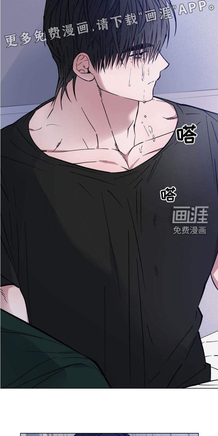 第17章：哭泣