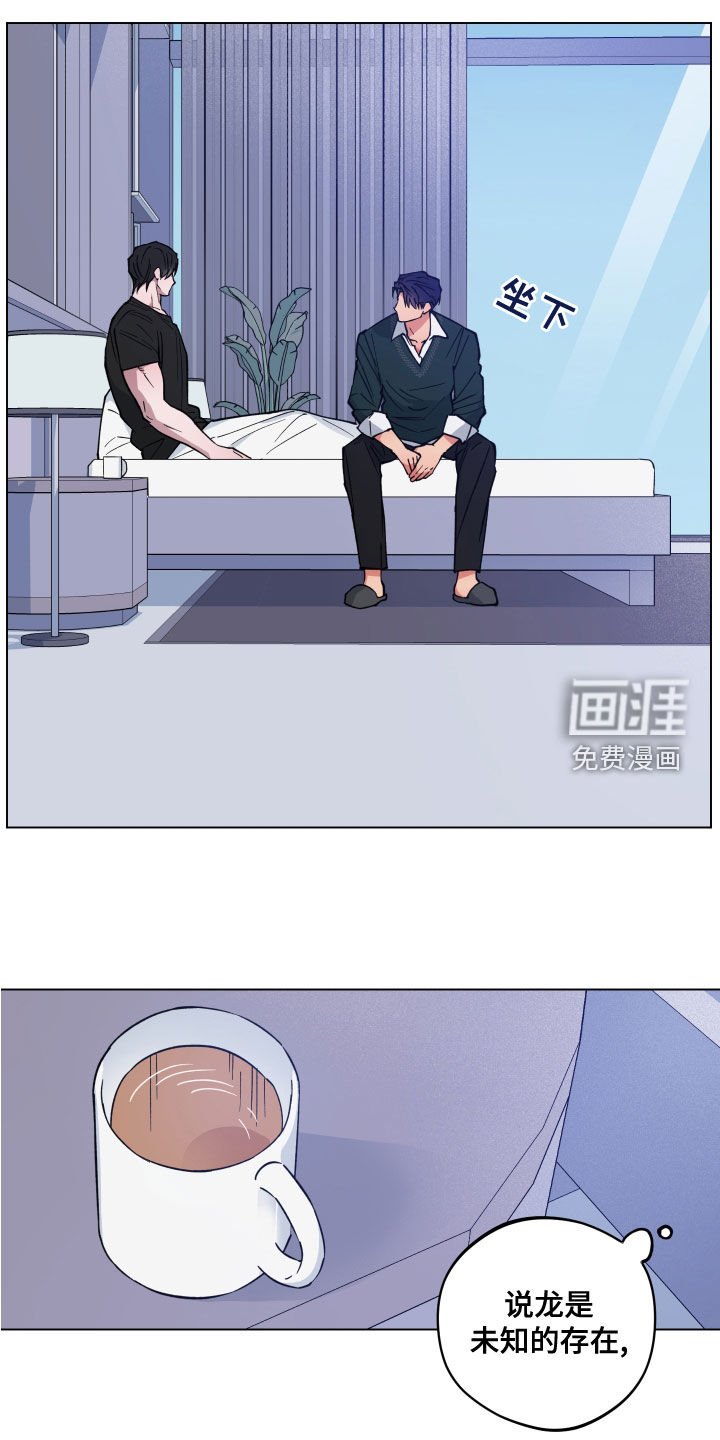 第17章：哭泣