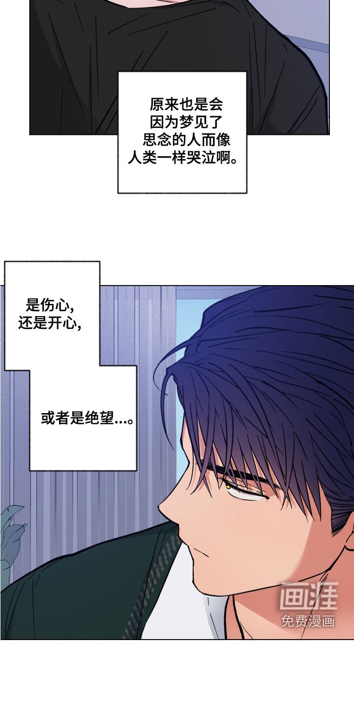 第17章：哭泣