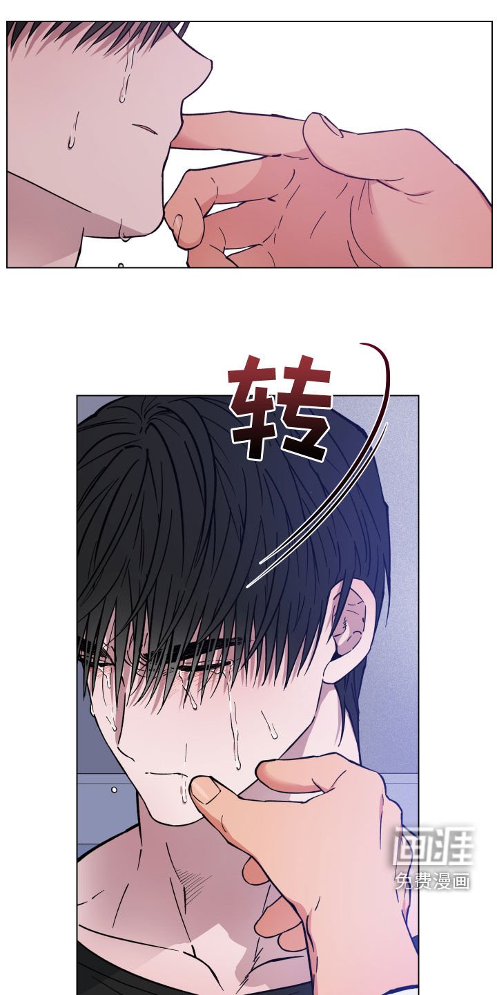 第17章：哭泣