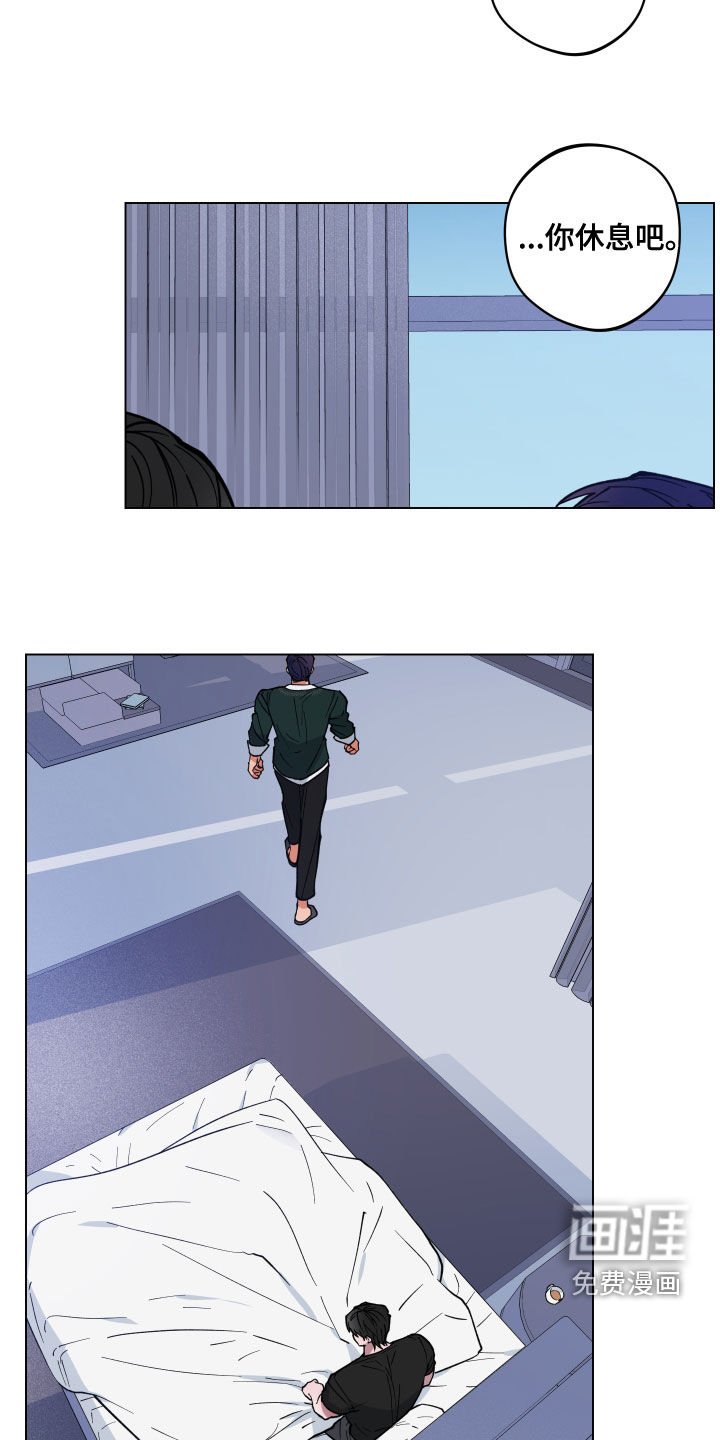 第17章：哭泣