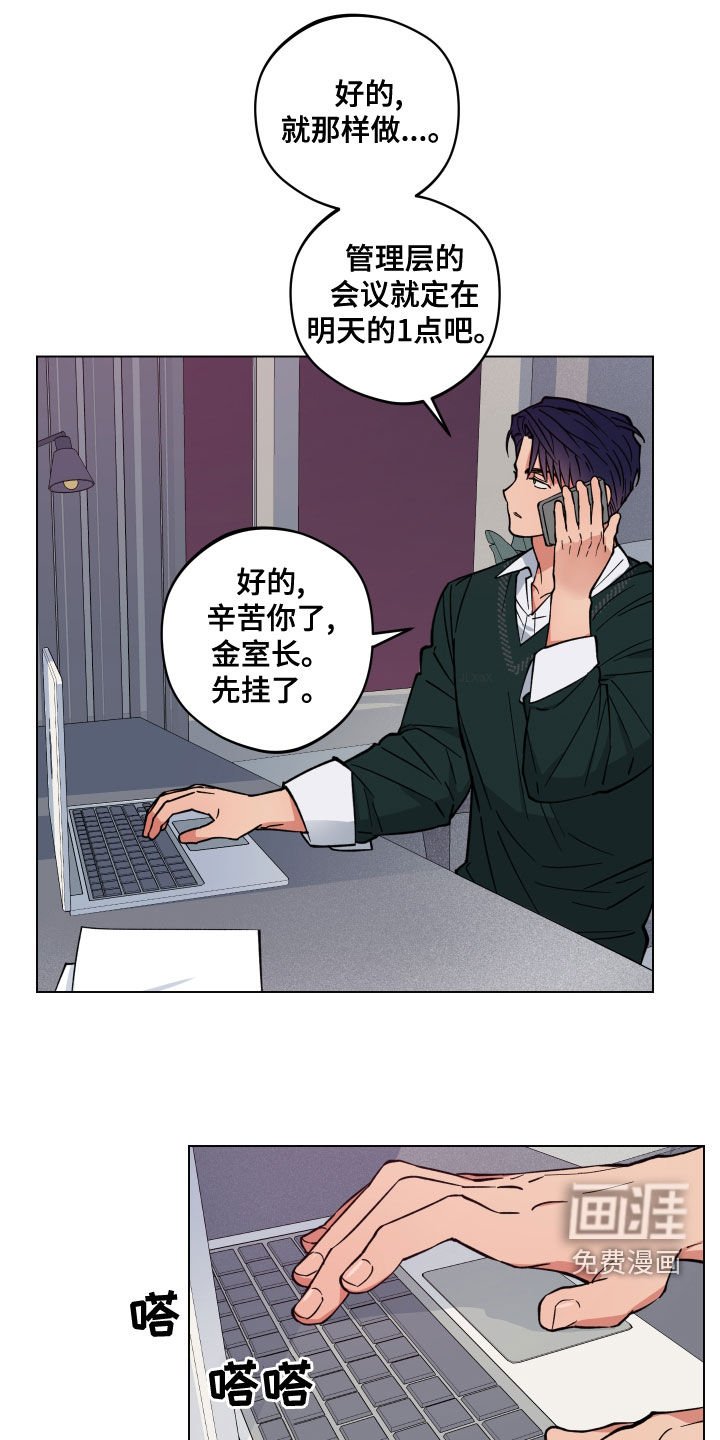 第17章：哭泣