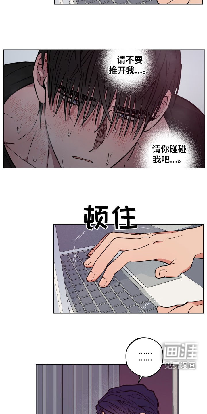 第17章：哭泣