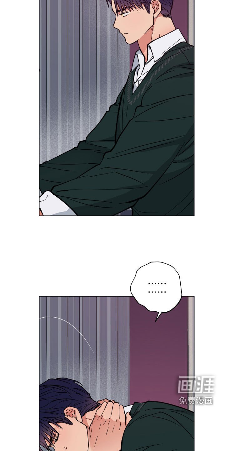 第17章：哭泣