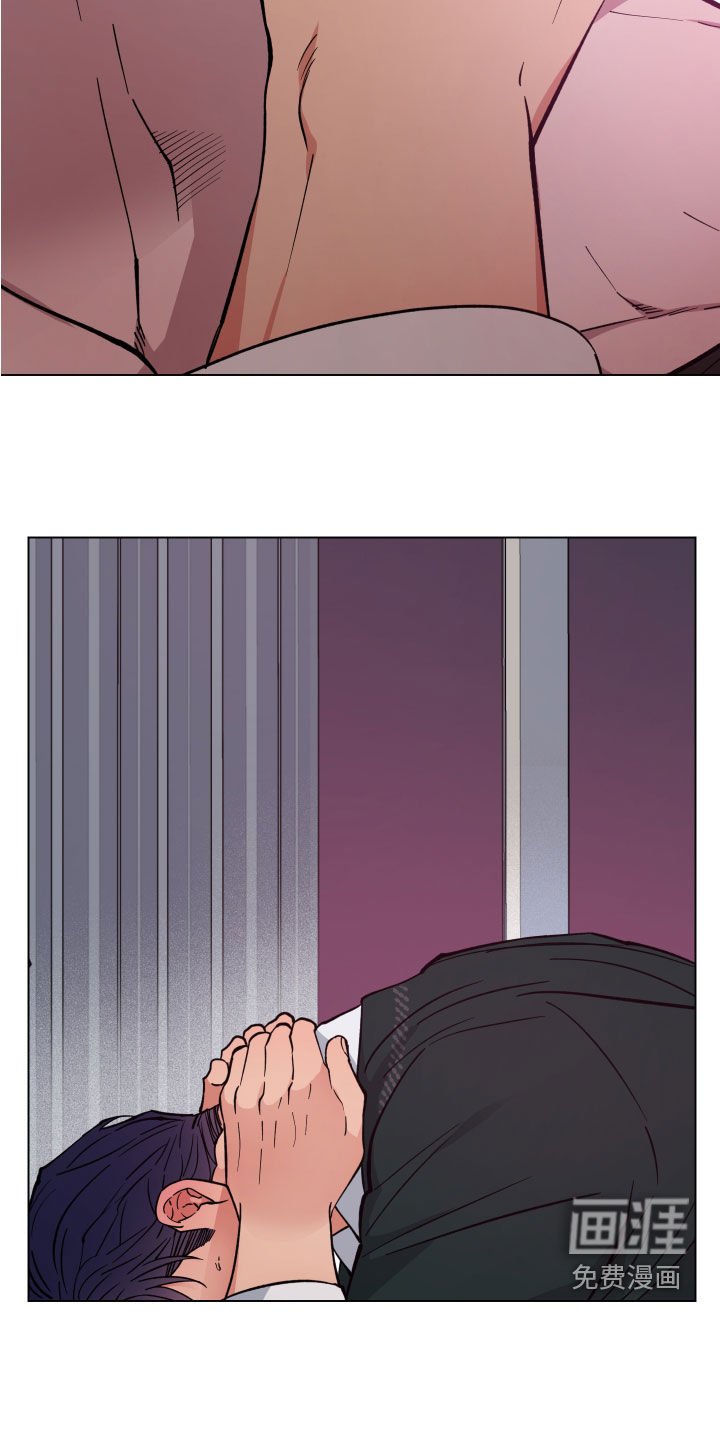 第17章：哭泣