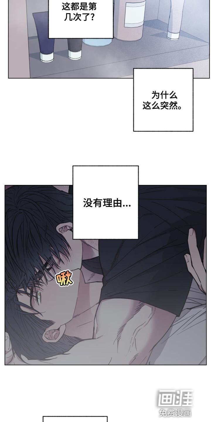第18章：很搞笑吧