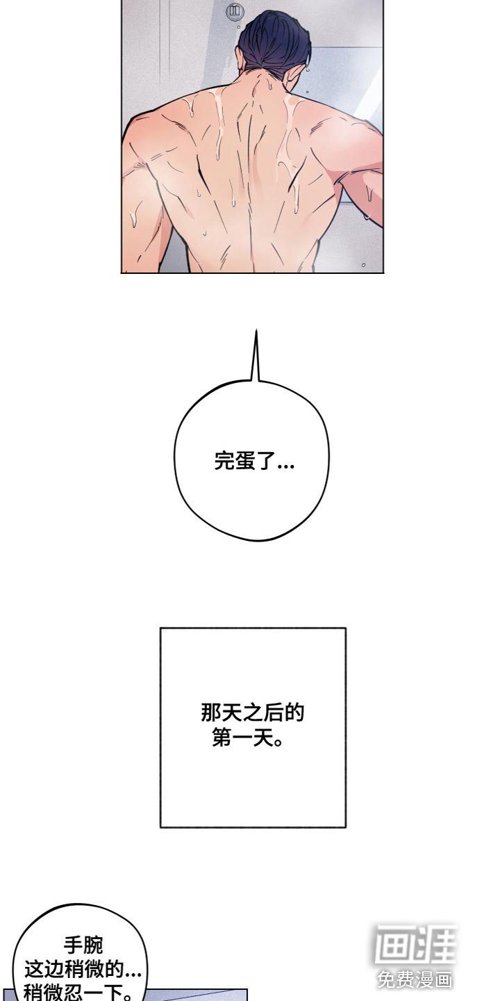 第18章：很搞笑吧