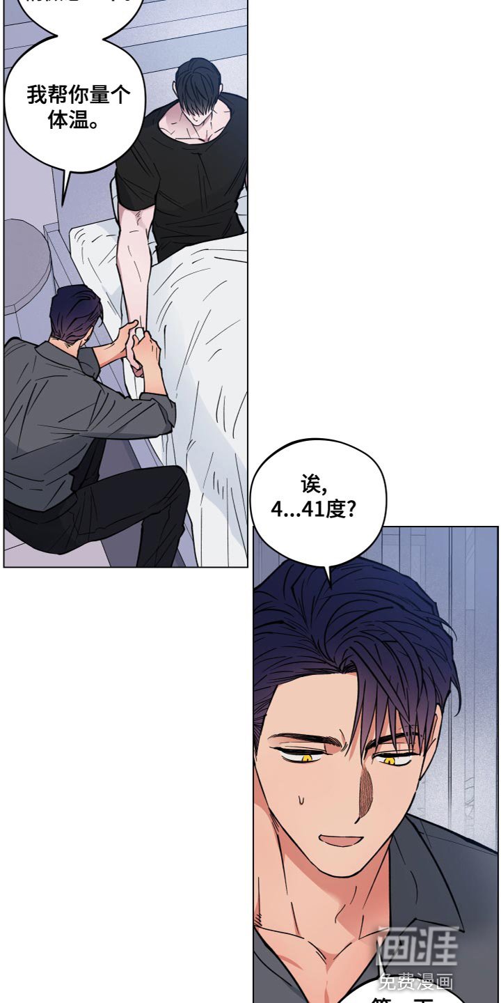 第18章：很搞笑吧