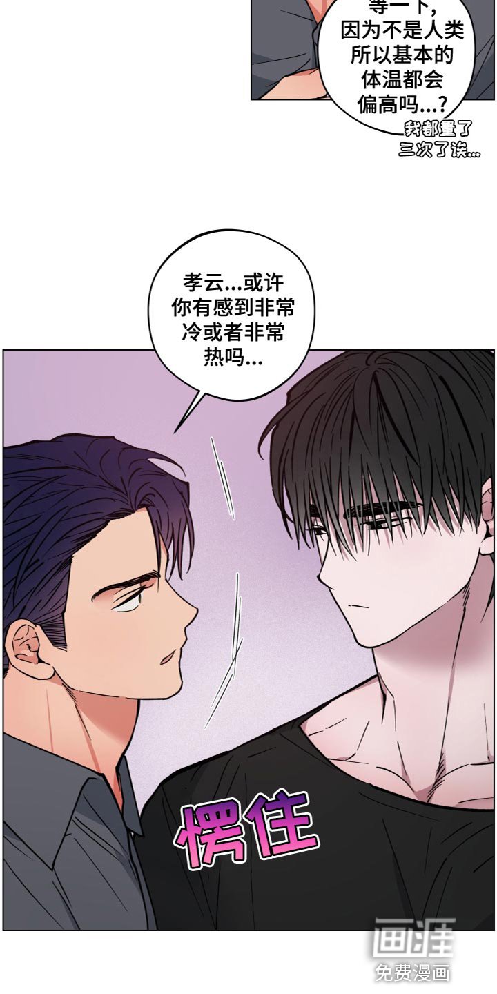 第18章：很搞笑吧