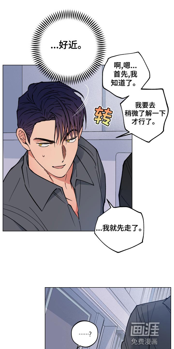 第18章：很搞笑吧