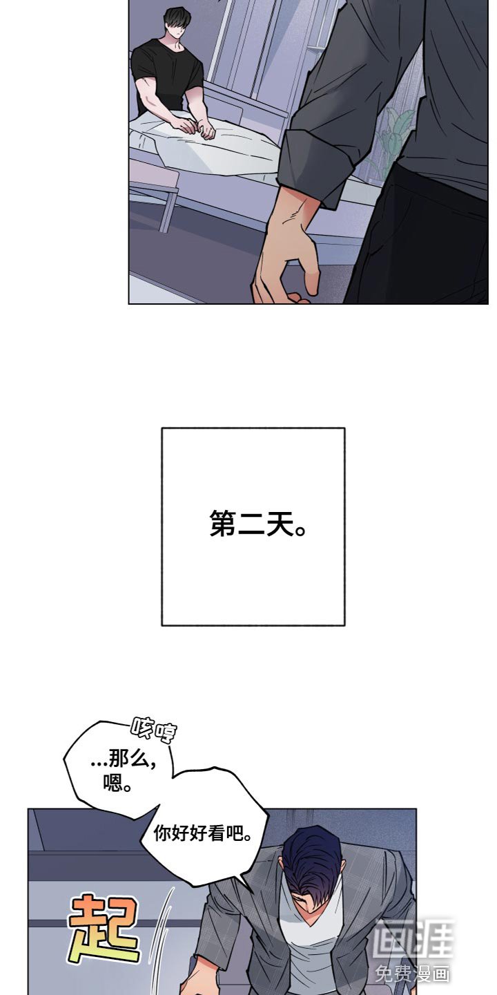 第18章：很搞笑吧