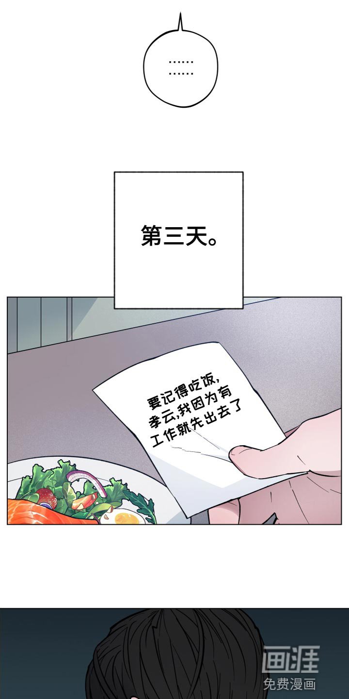 第18章：很搞笑吧