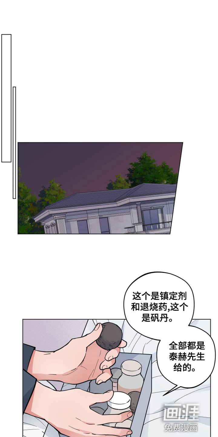 第18章：很搞笑吧