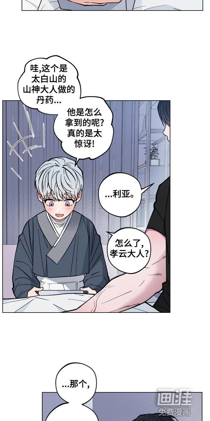 第18章：很搞笑吧