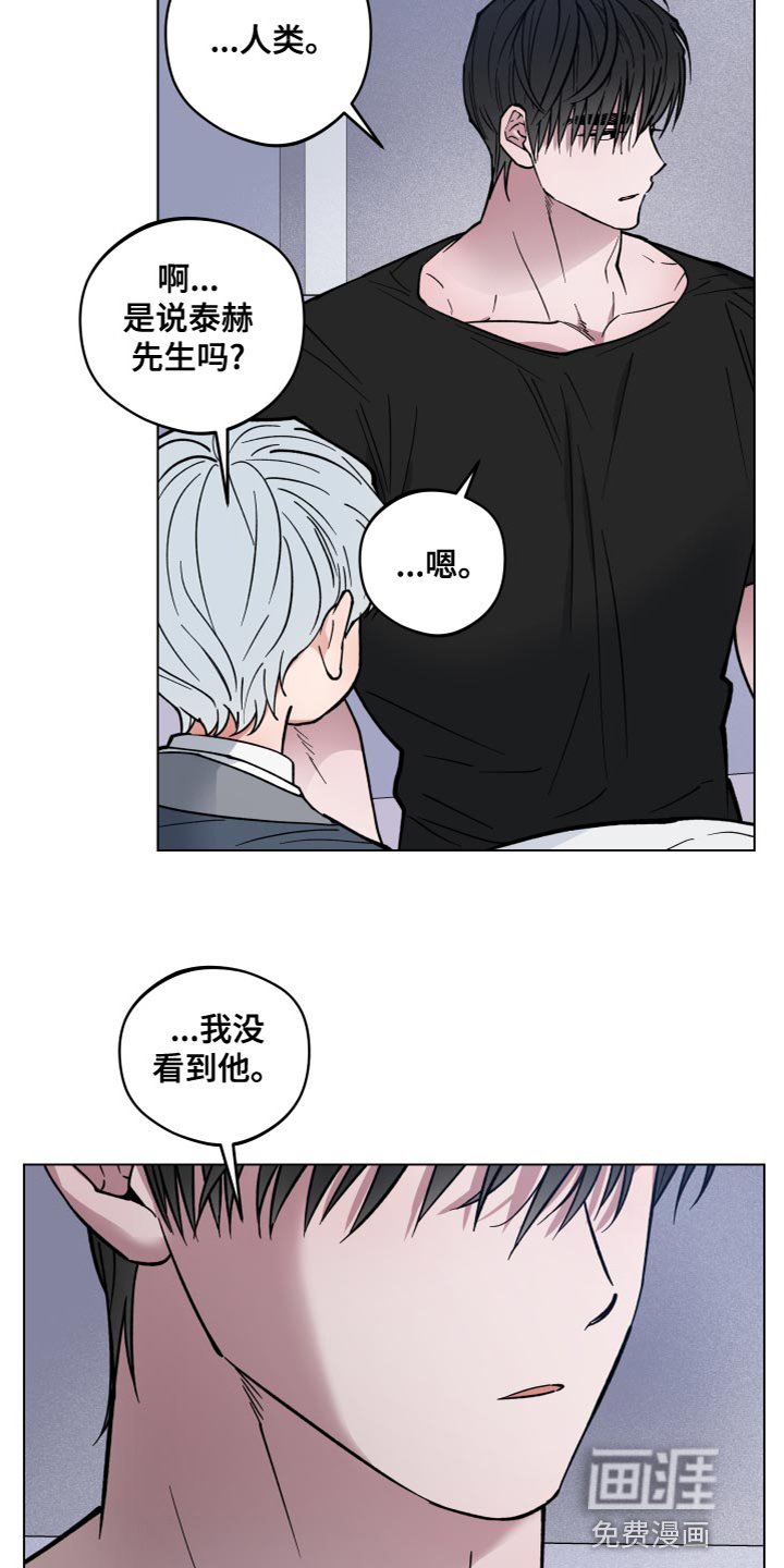 第18章：很搞笑吧