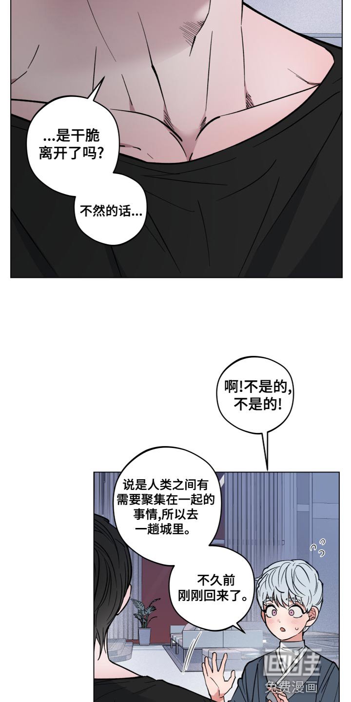 第18章：很搞笑吧