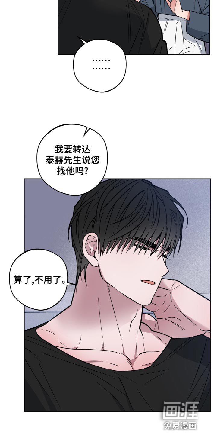 第18章：很搞笑吧