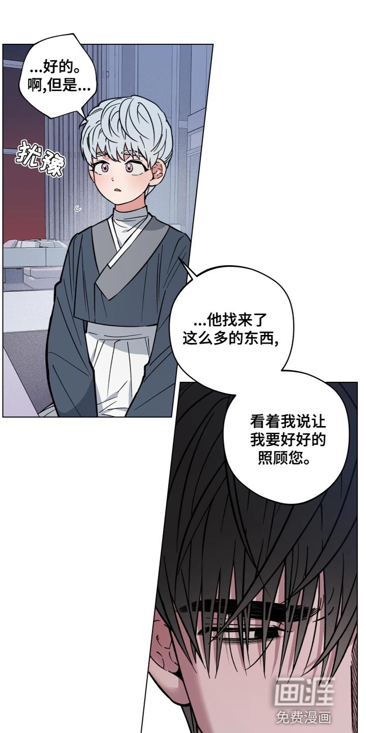 第18章：很搞笑吧