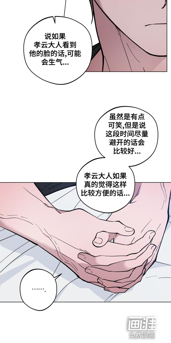 第18章：很搞笑吧