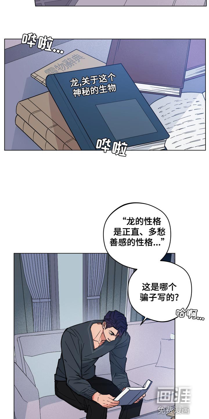 第18章：很搞笑吧