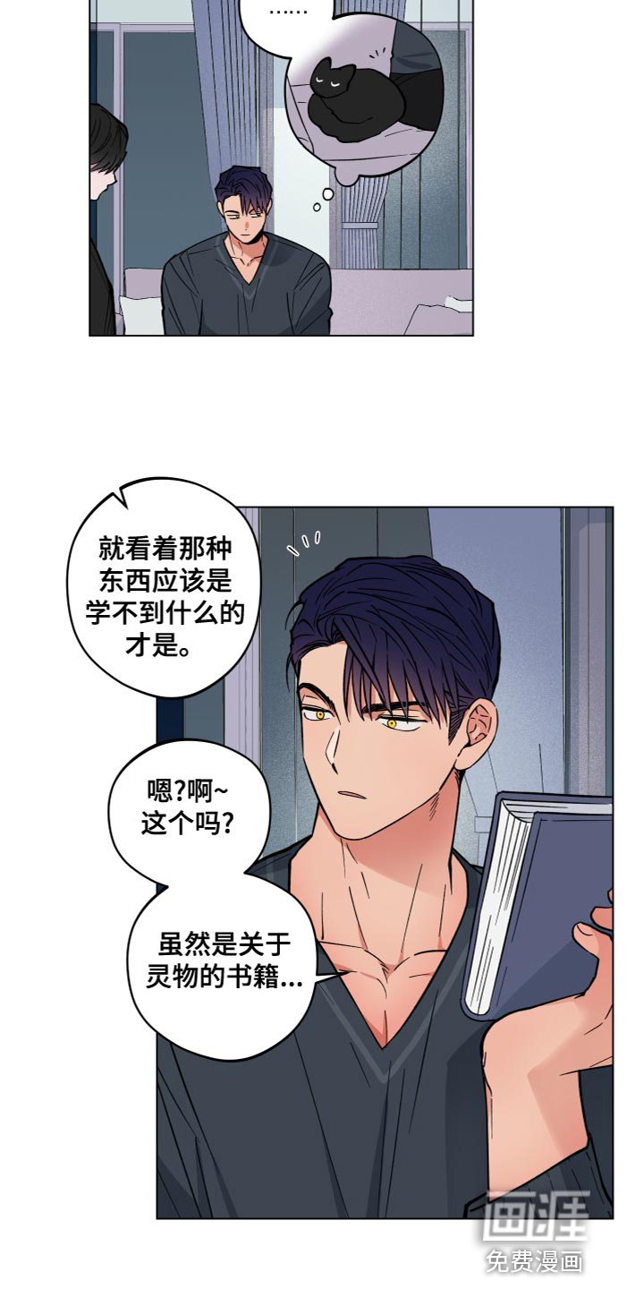 第18章：很搞笑吧