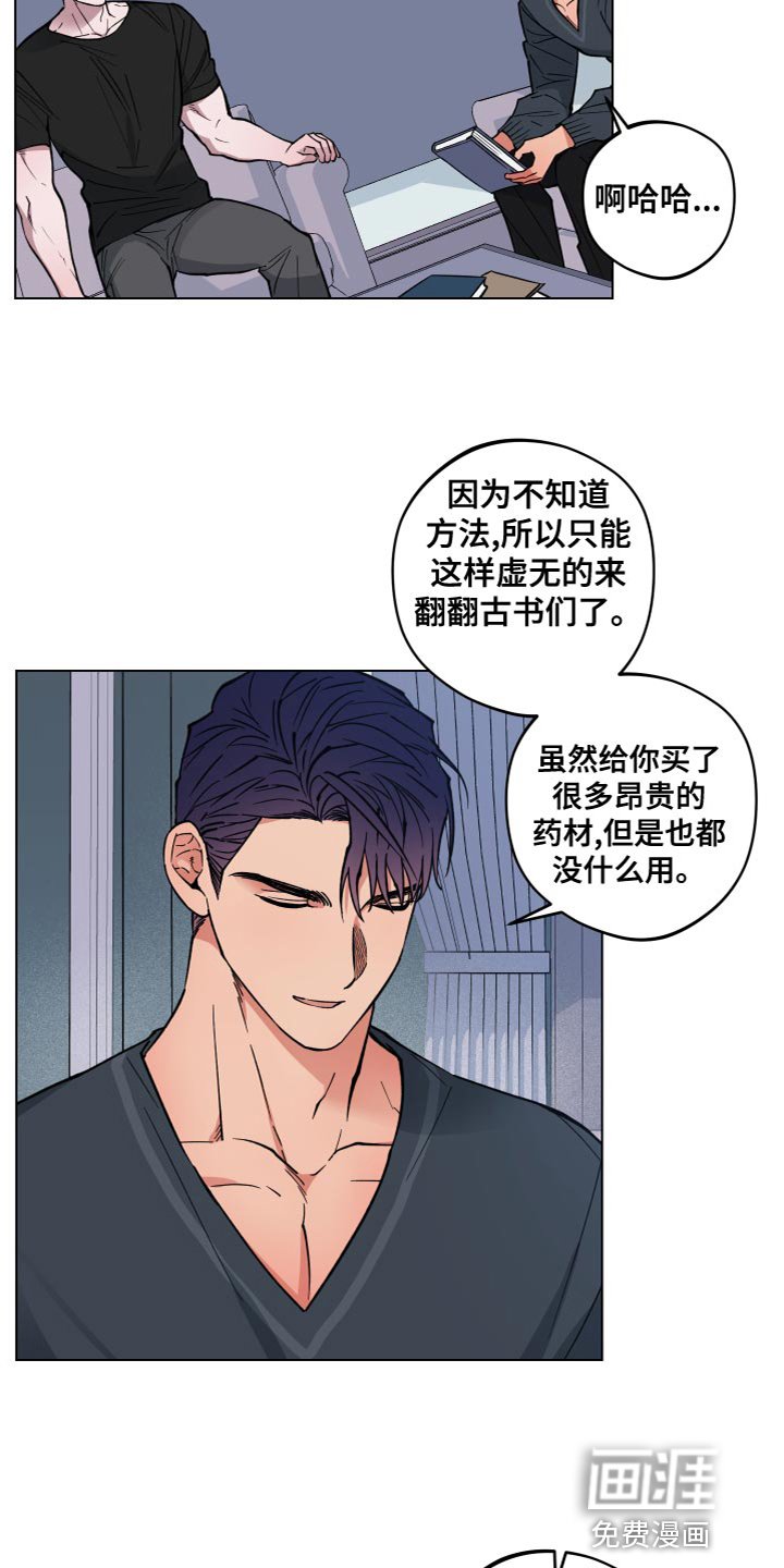 第18章：很搞笑吧