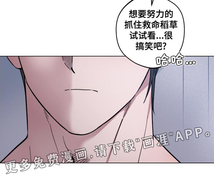 第18章：很搞笑吧