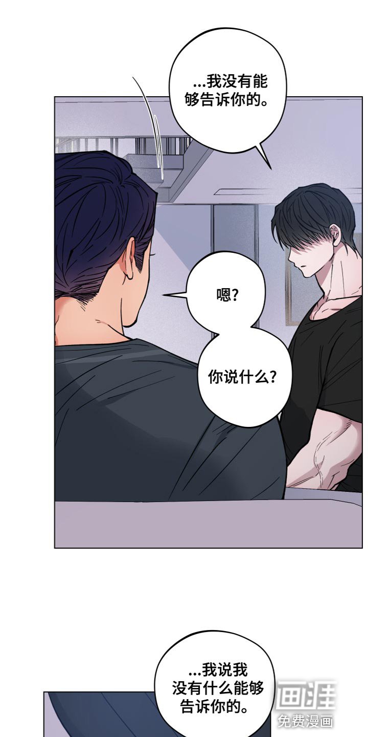 第19章：家族利益