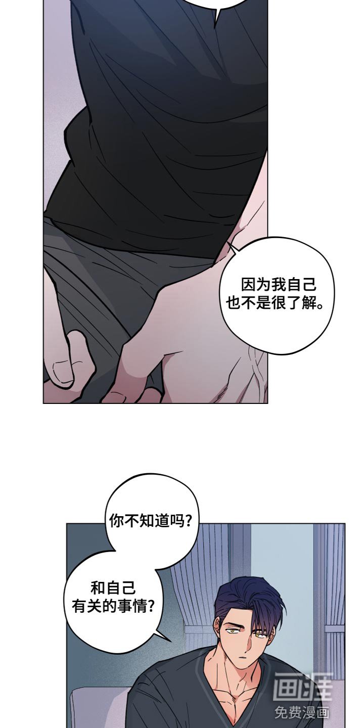 第19章：家族利益