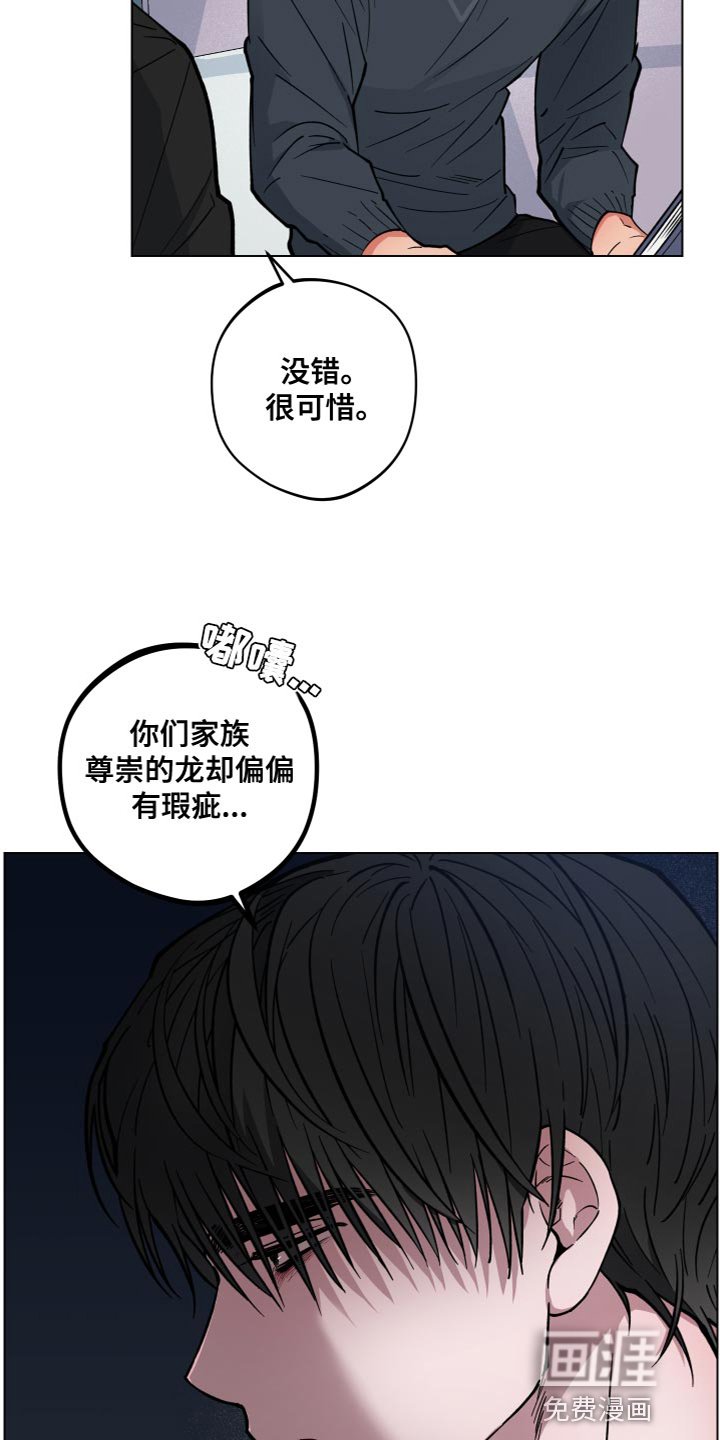 第19章：家族利益