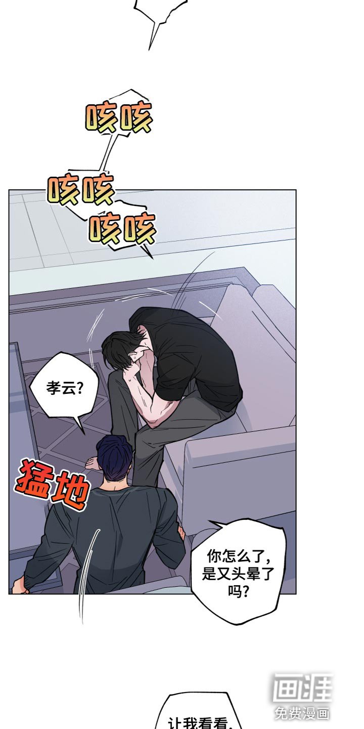 第19章：家族利益
