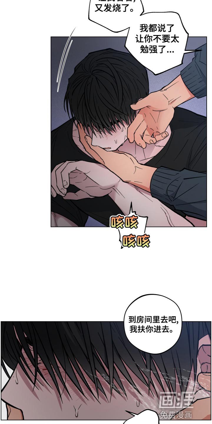 第19章：家族利益