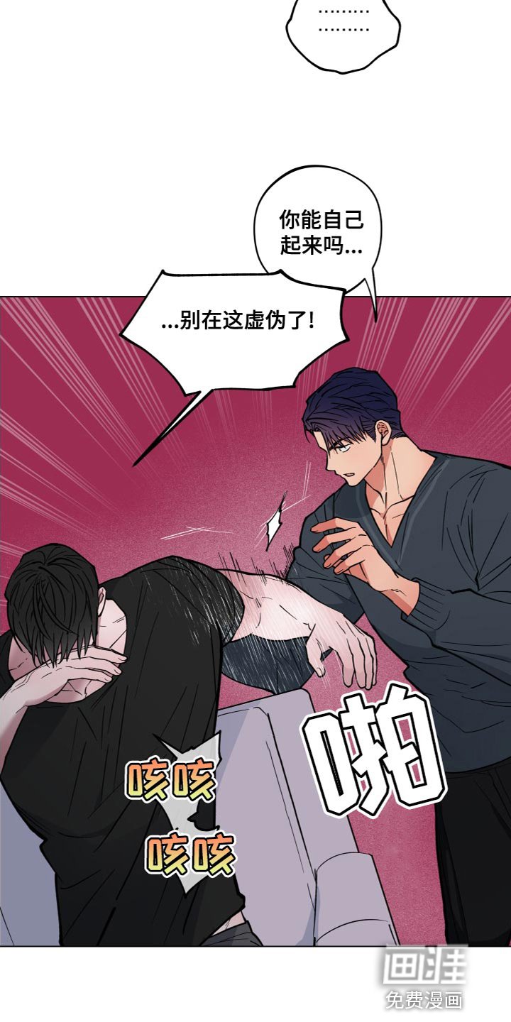 第19章：家族利益