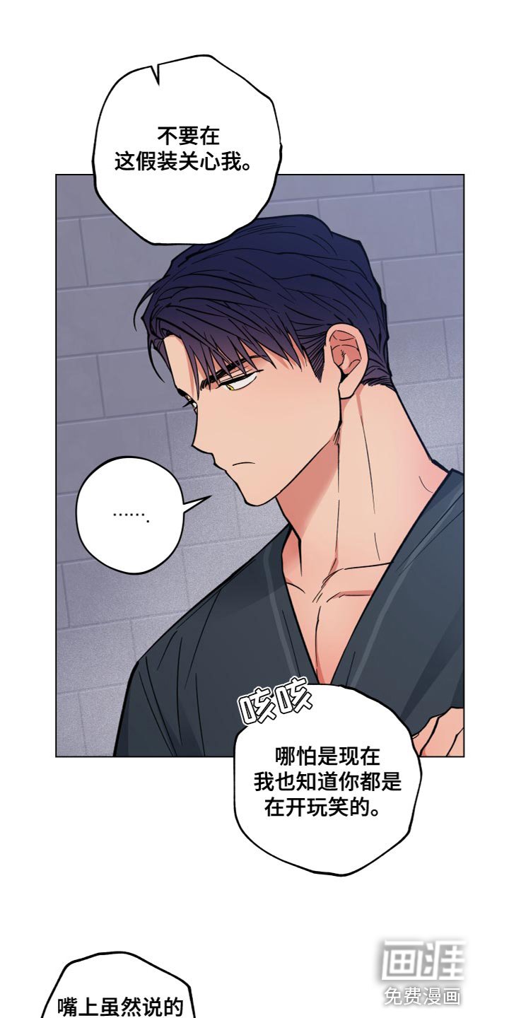 第19章：家族利益