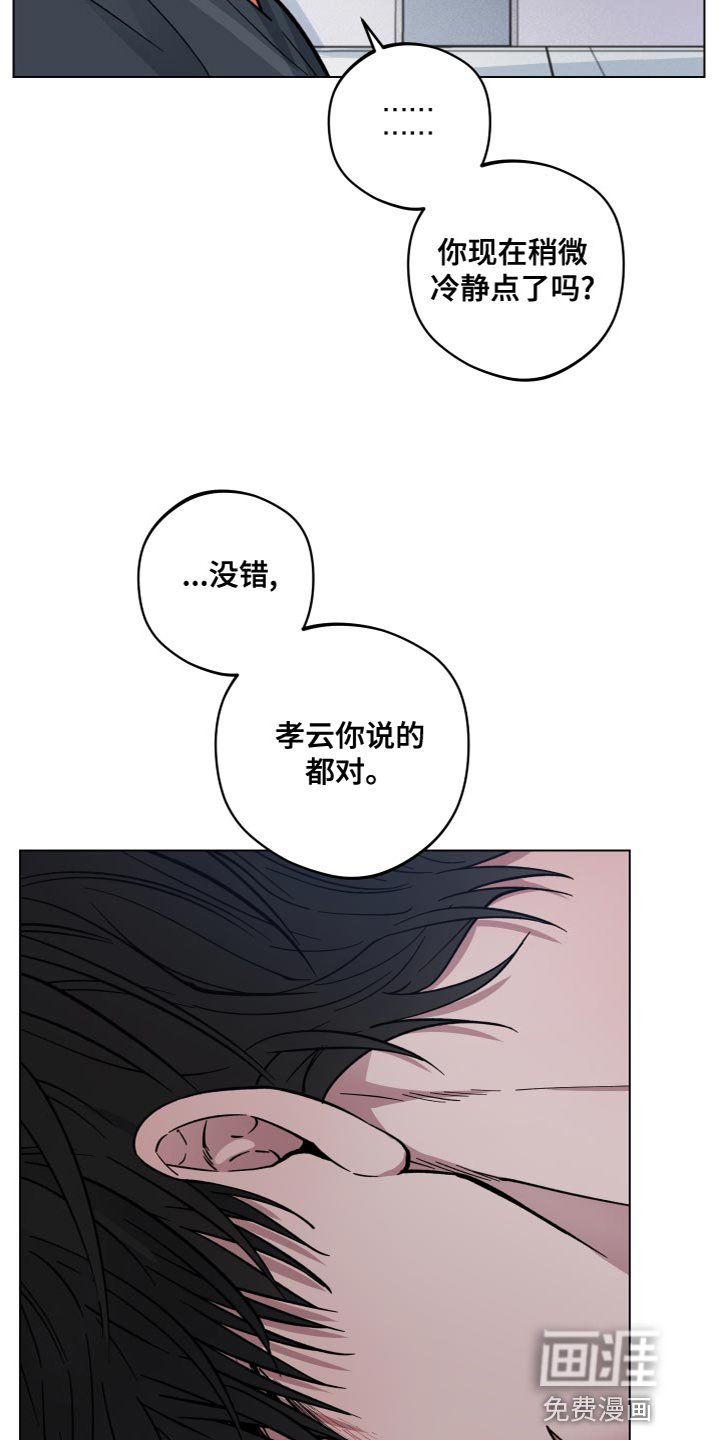 第19章：家族利益