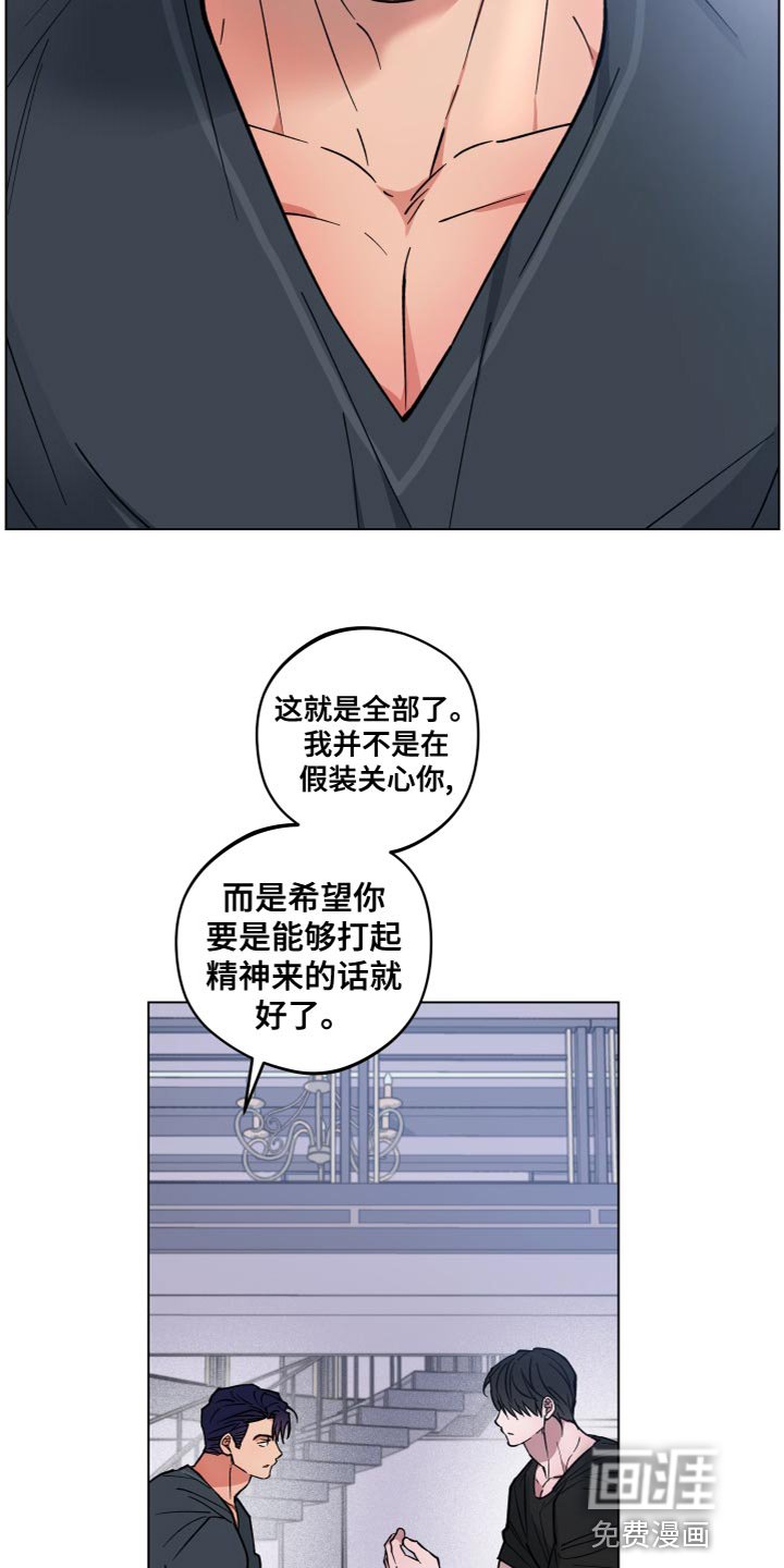 第19章：家族利益