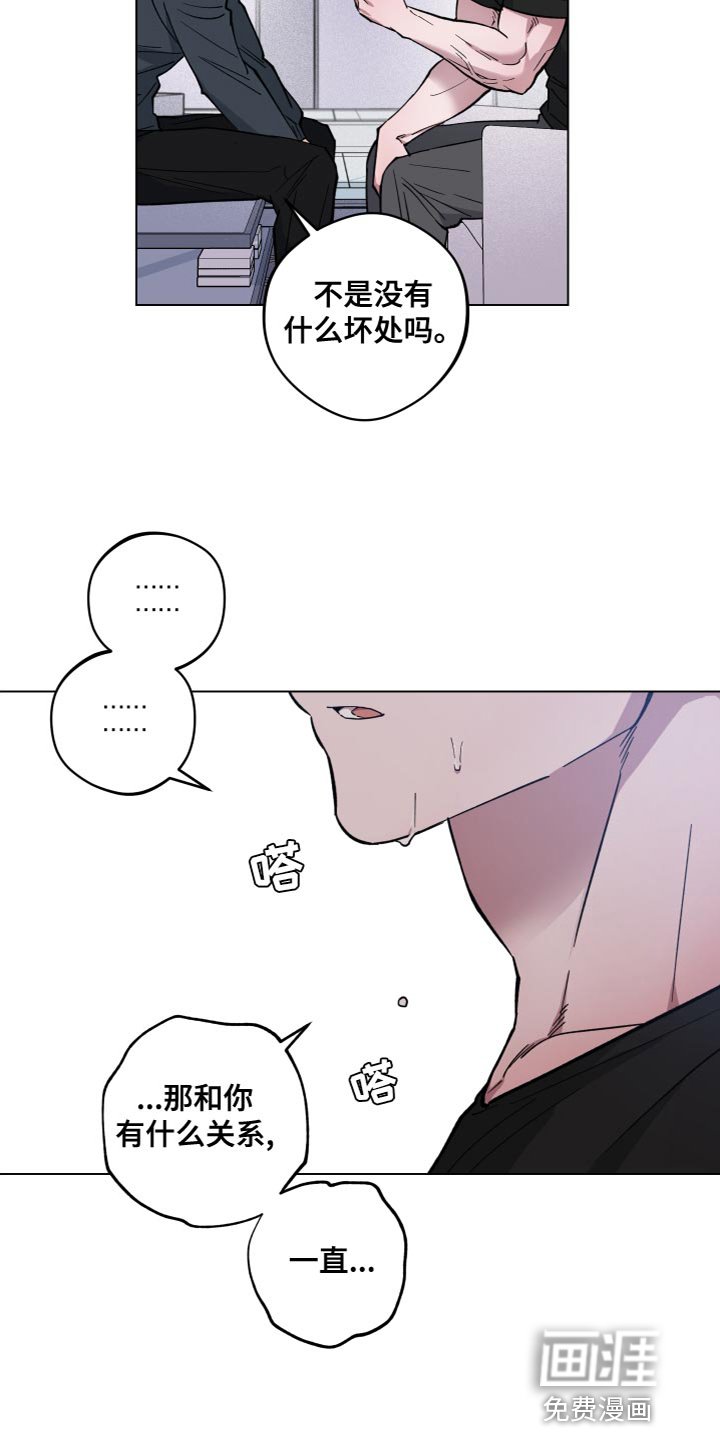 第19章：家族利益