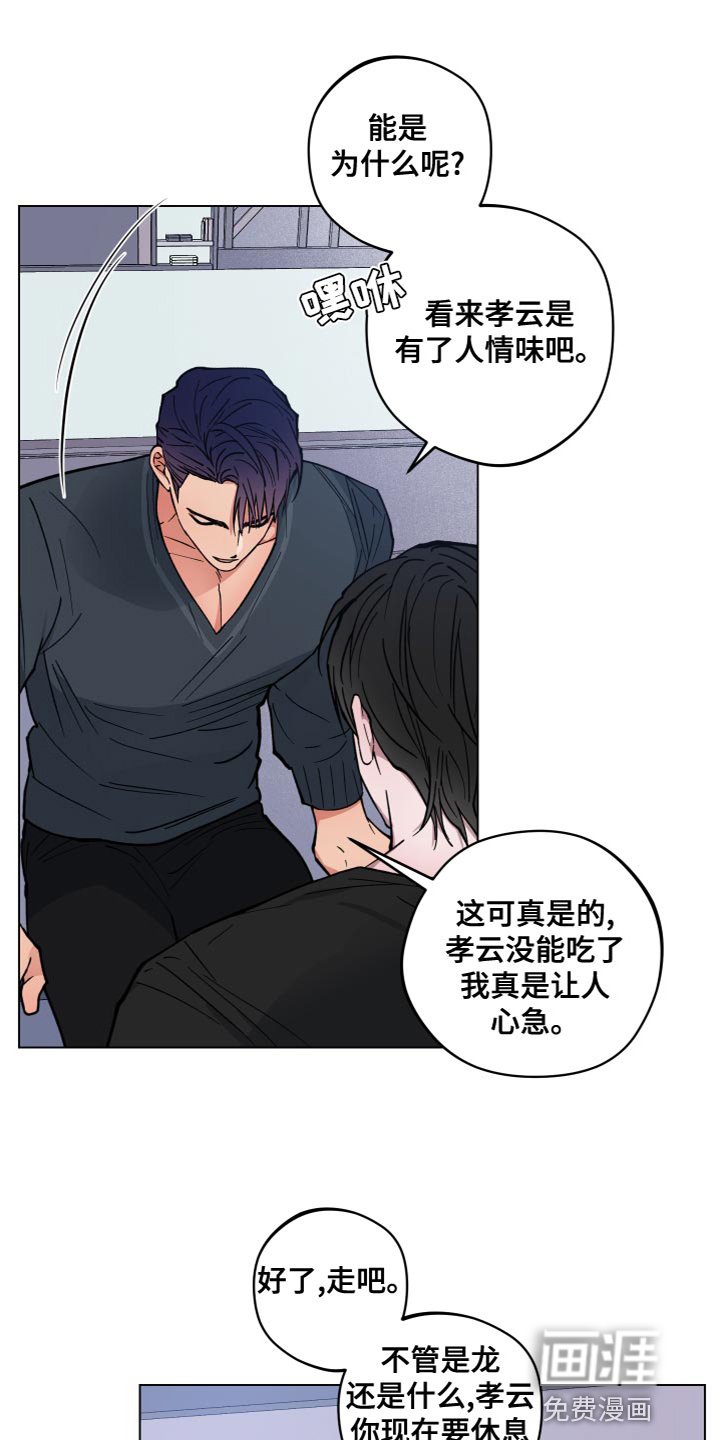 第19章：家族利益