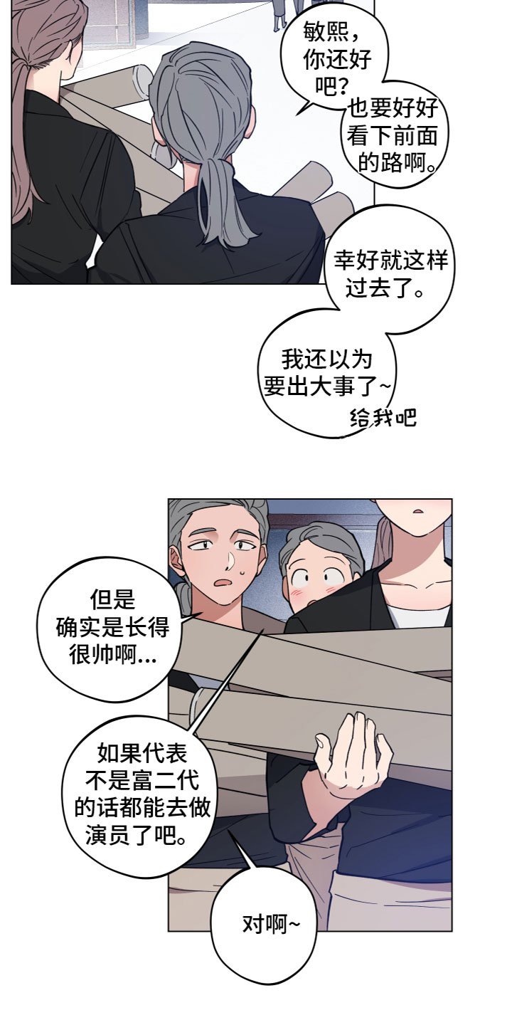 第2章：龙