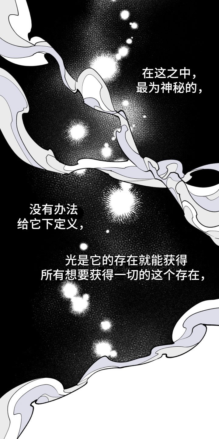 第2章：龙