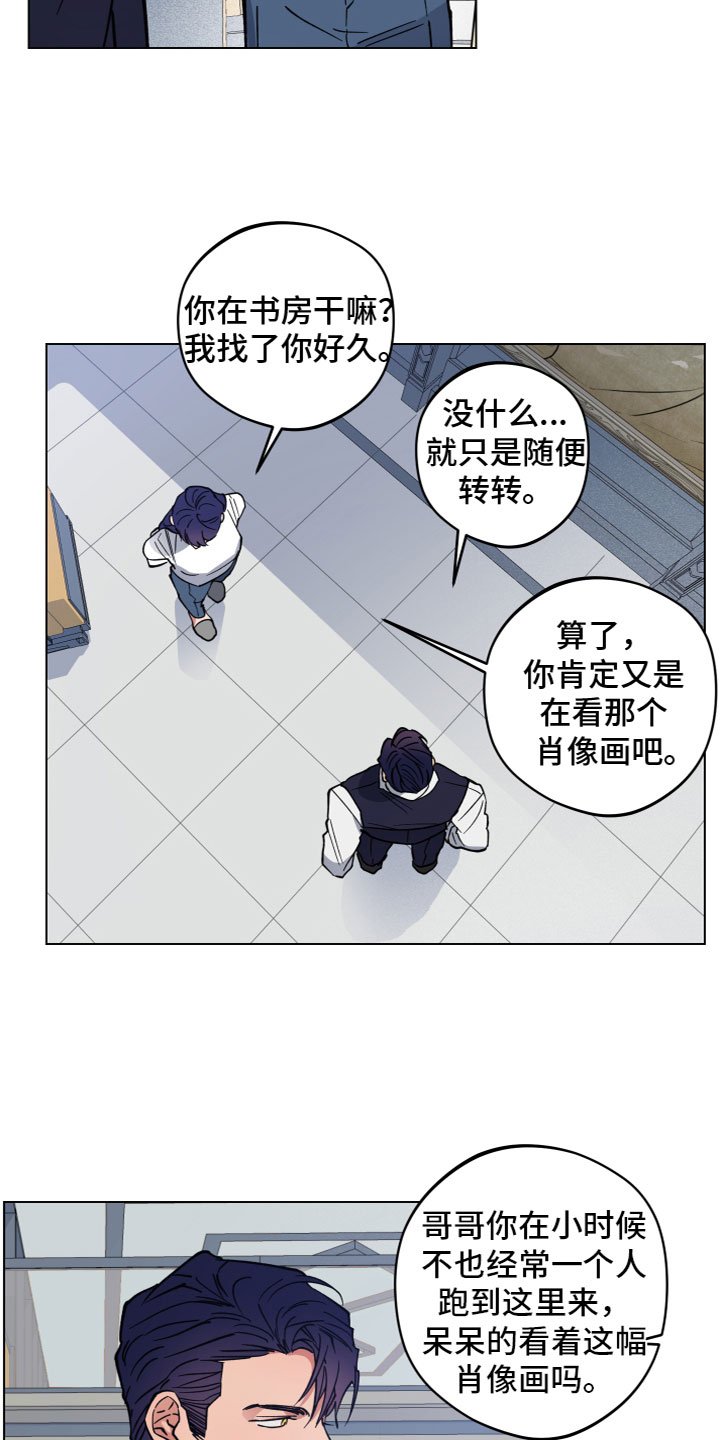 第2章：龙