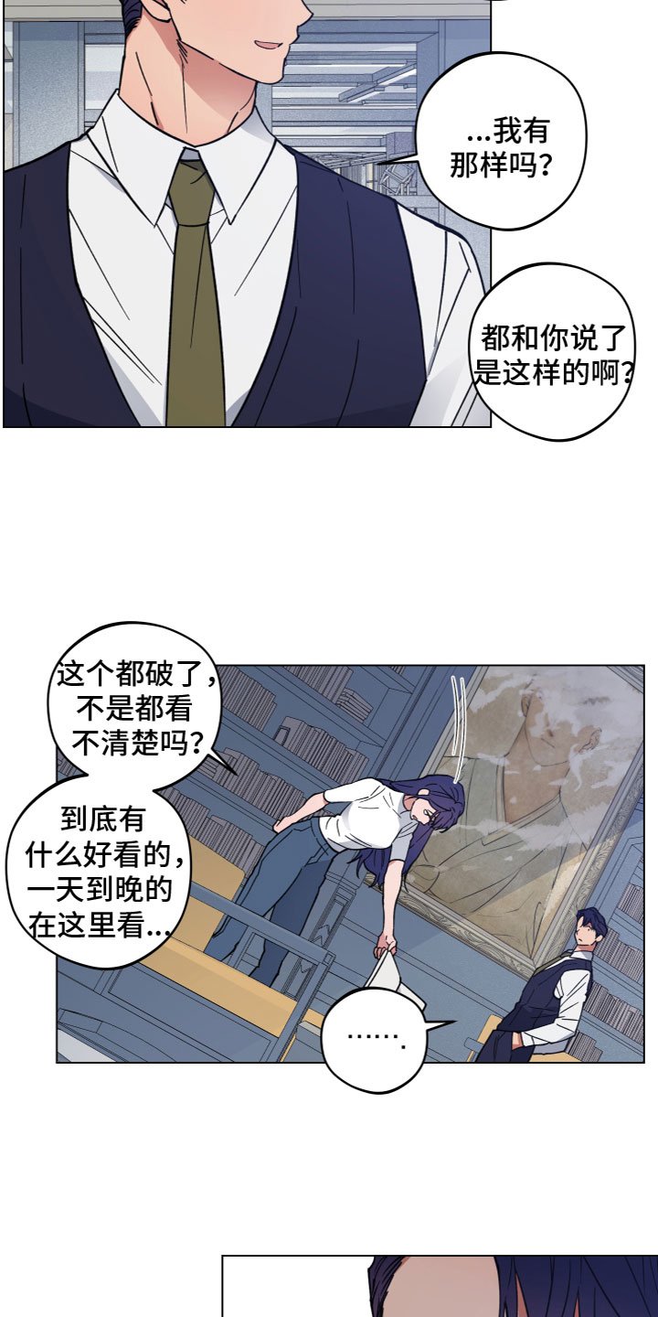 第2章：龙