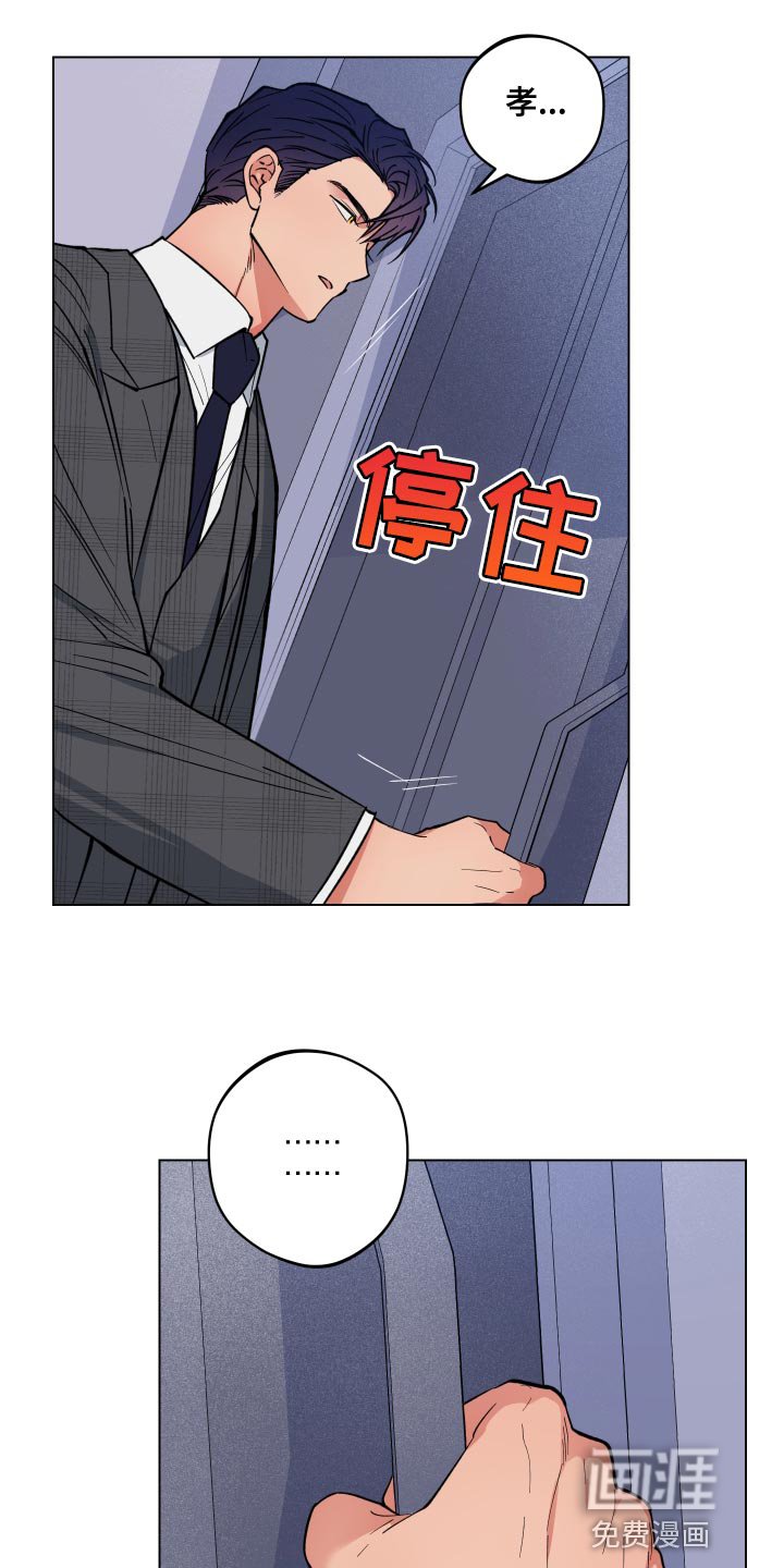 第20章：荒唐