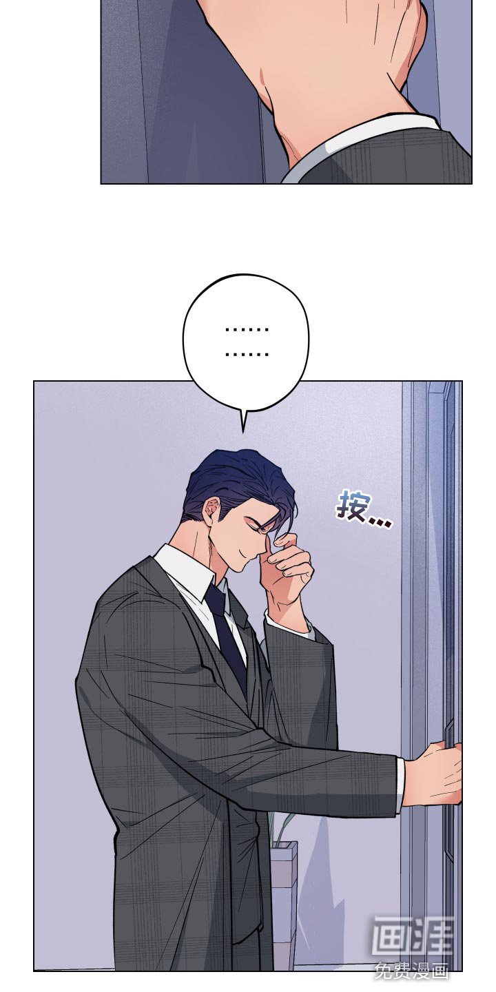 第20章：荒唐
