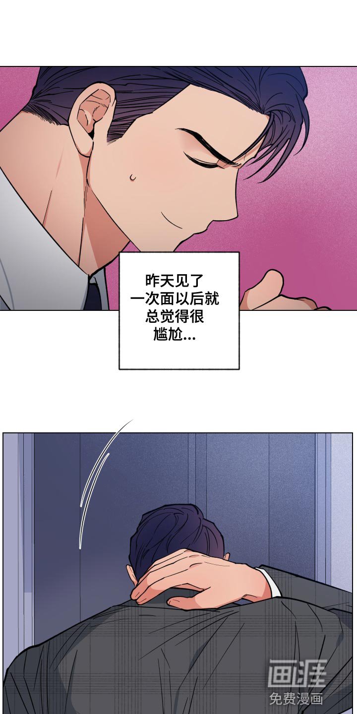 第20章：荒唐
