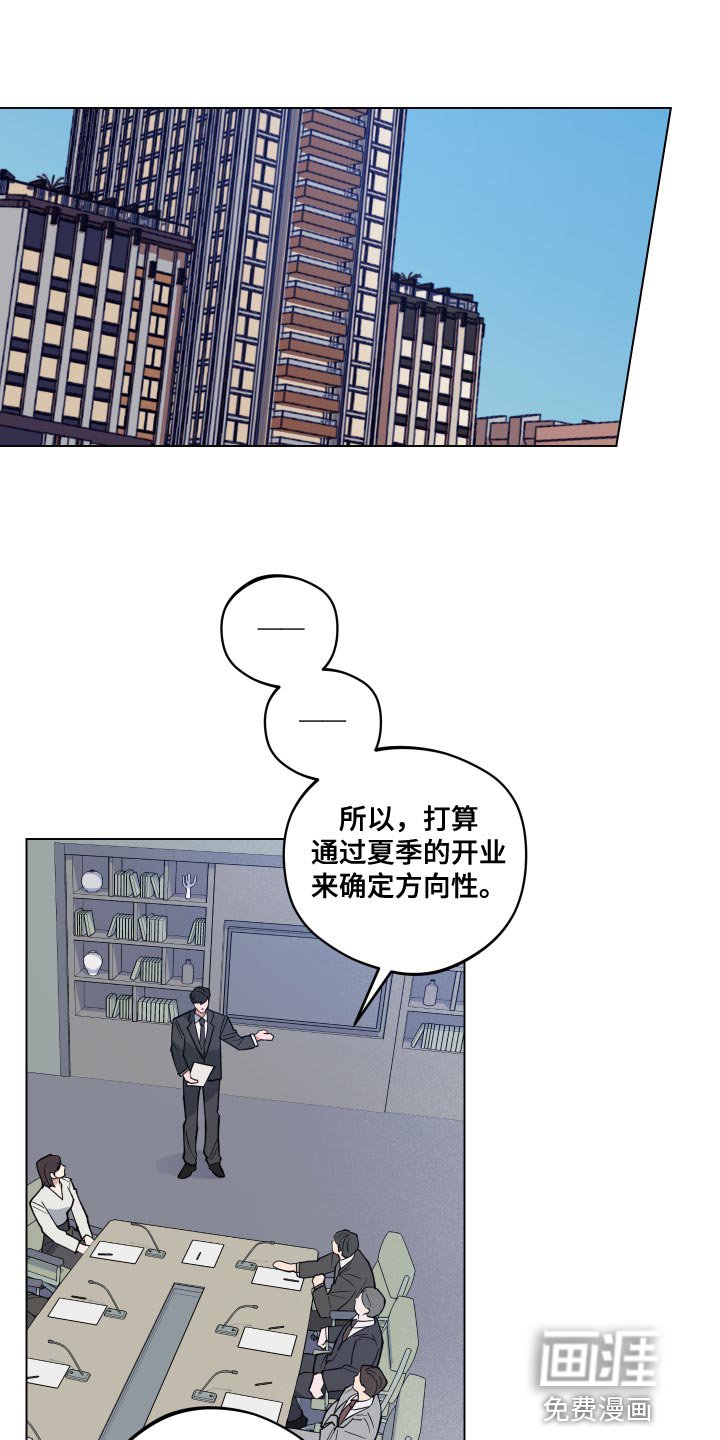 第20章：荒唐