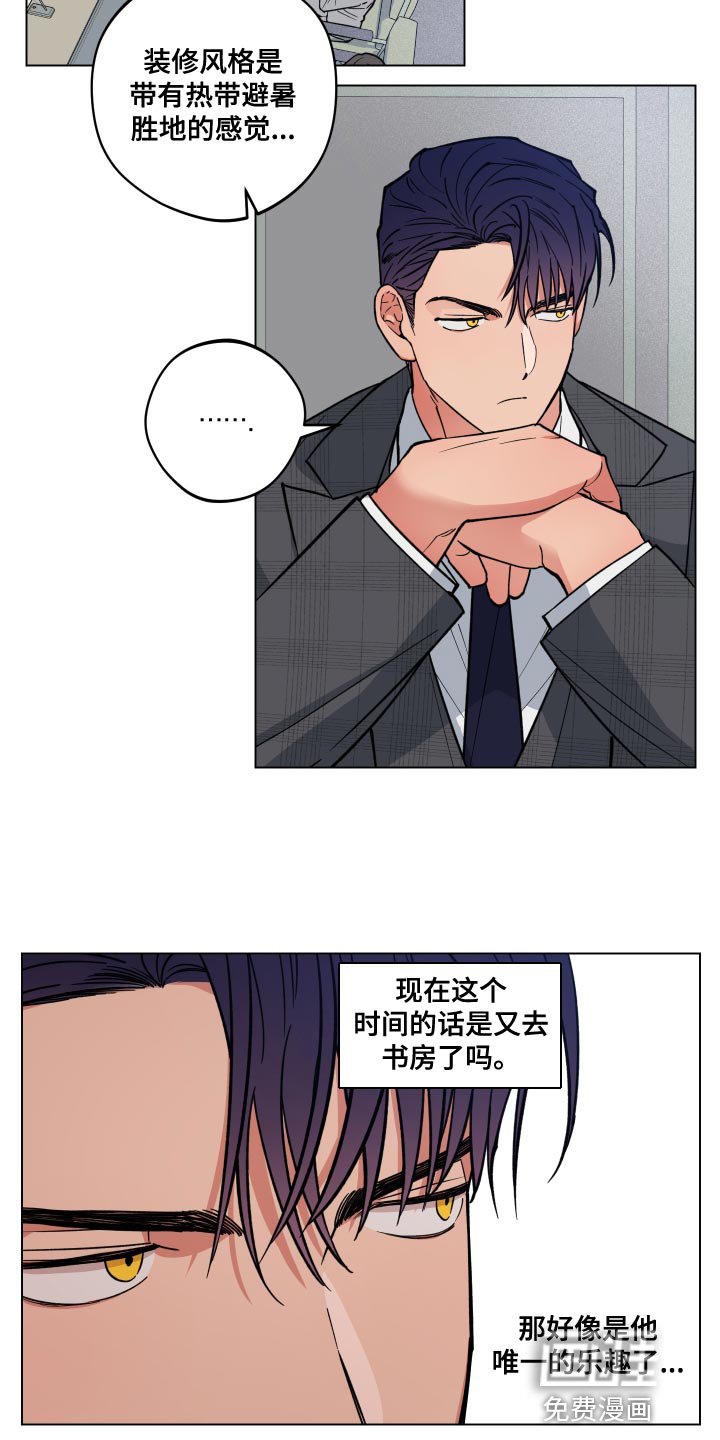 第20章：荒唐