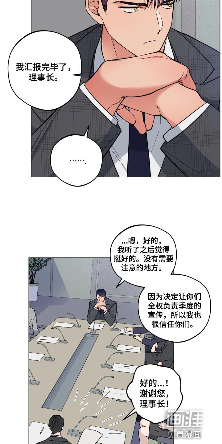 第20章：荒唐