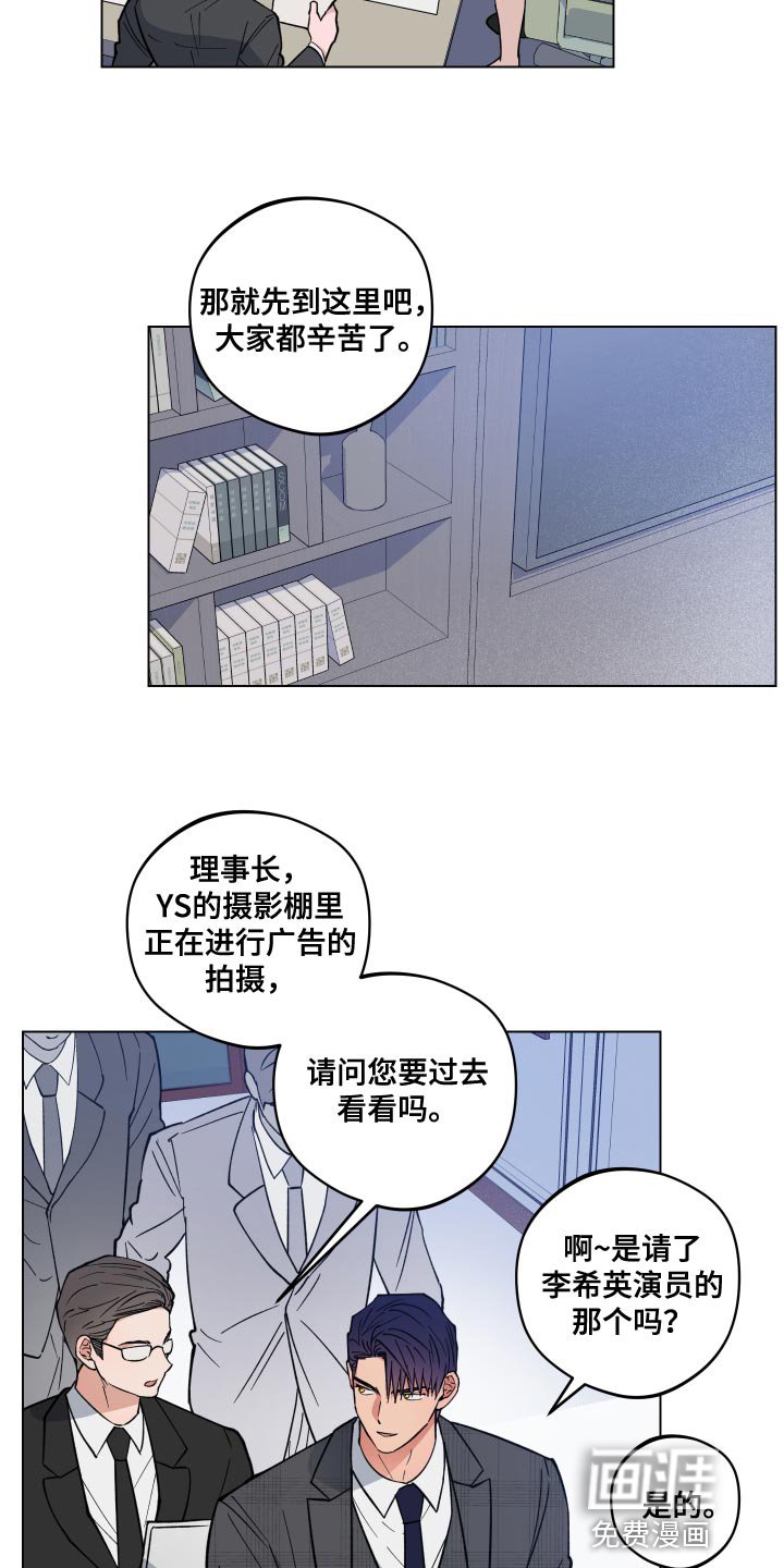 第20章：荒唐