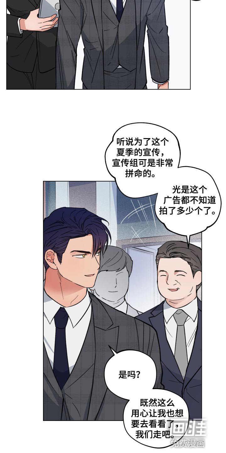 第20章：荒唐